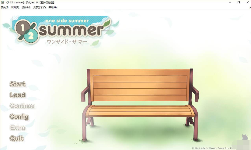 【KRKR游戏】1／2 summer - 光坂小镇-光坂小镇