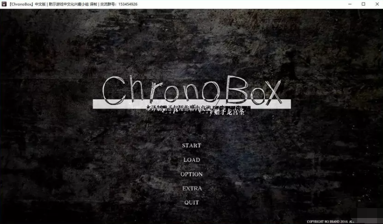 【KRKR游戏】ChronoBox - 光坂小镇-光坂小镇