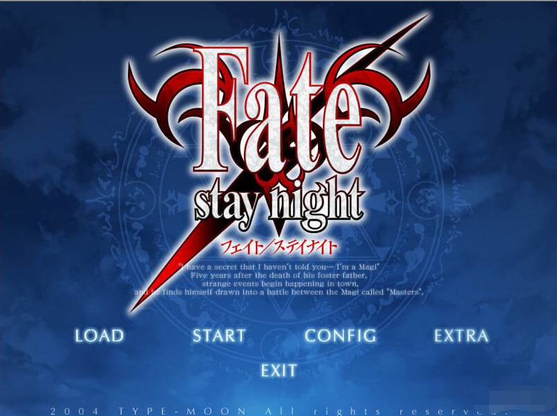 【KRKR游戏】Fate Stay Night - 光坂小镇-光坂小镇