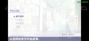 图片[4]-【汉化版PSP】Clannad 被光守护的街道 - 光坂小镇-光坂小镇