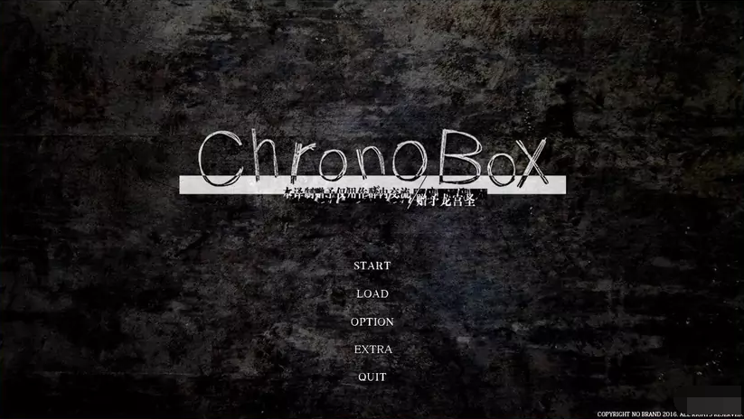 【KRKR游戏】ChronoBox (书想工作室） - 光坂小镇-光坂小镇