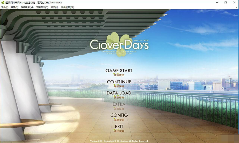 【KRKR游戏】Clover Day’s - 光坂小镇-光坂小镇